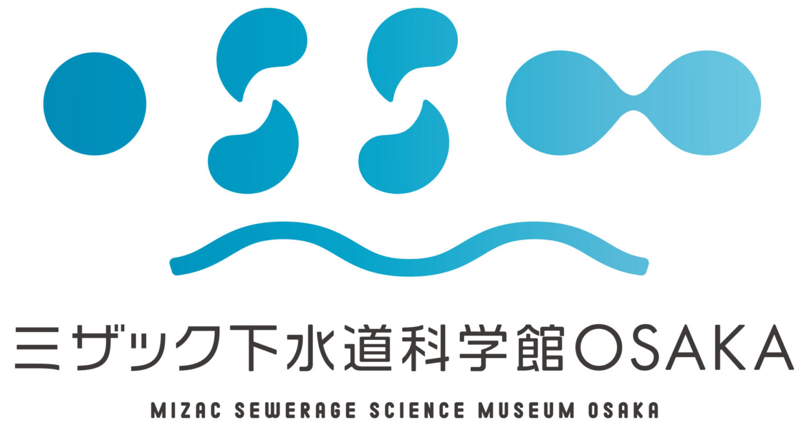 Osaka City Sewerage Science Museum