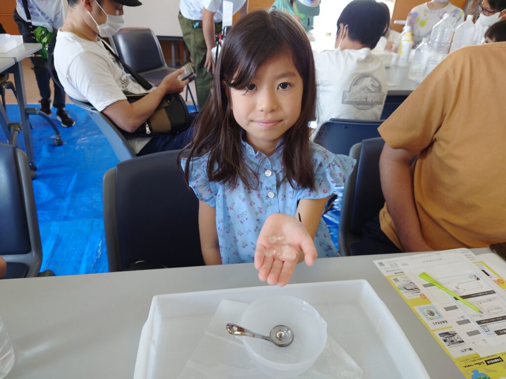 つかめる水