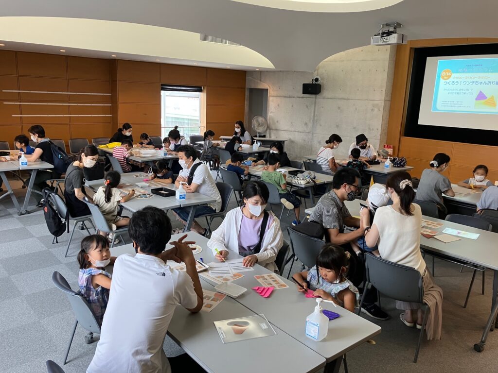 開催の様子