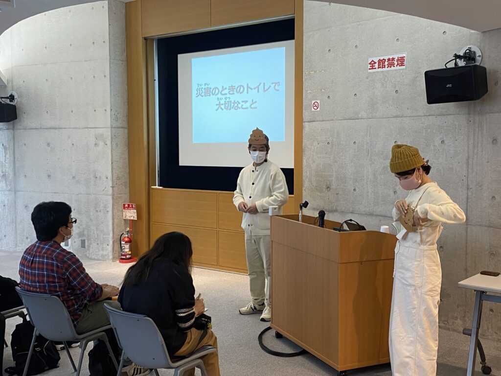 講演者の様子