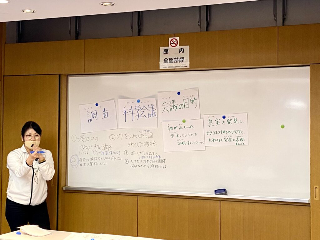 レクチャーの様子