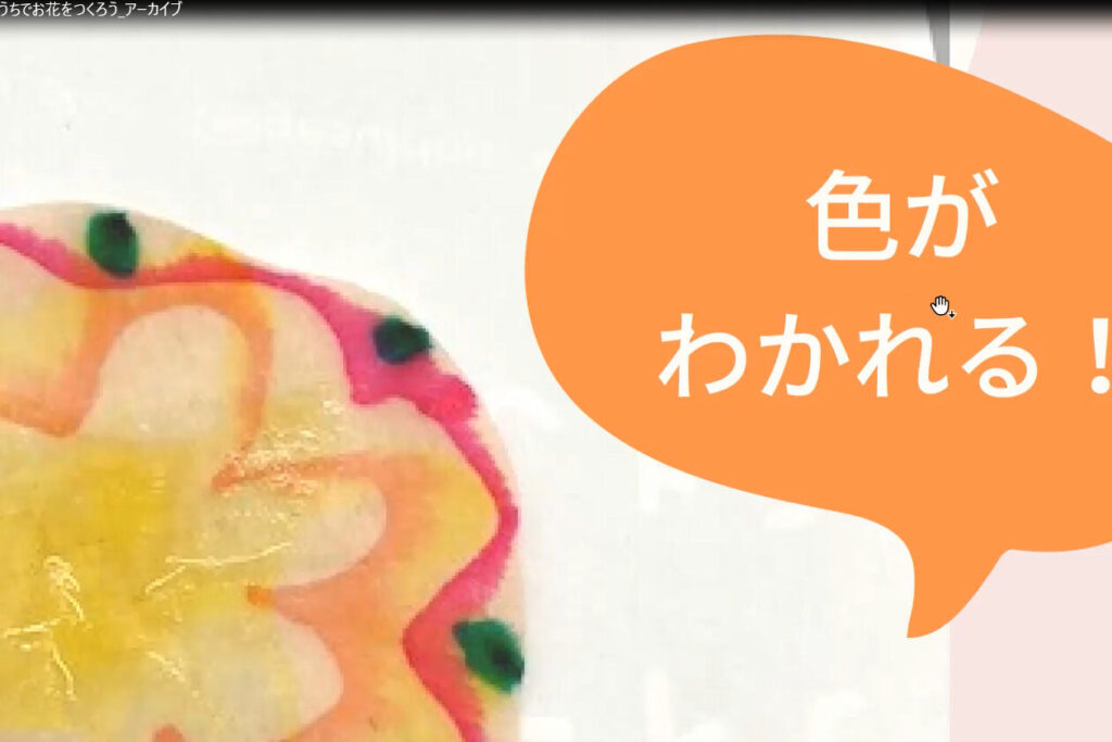 レクチャー時の様子