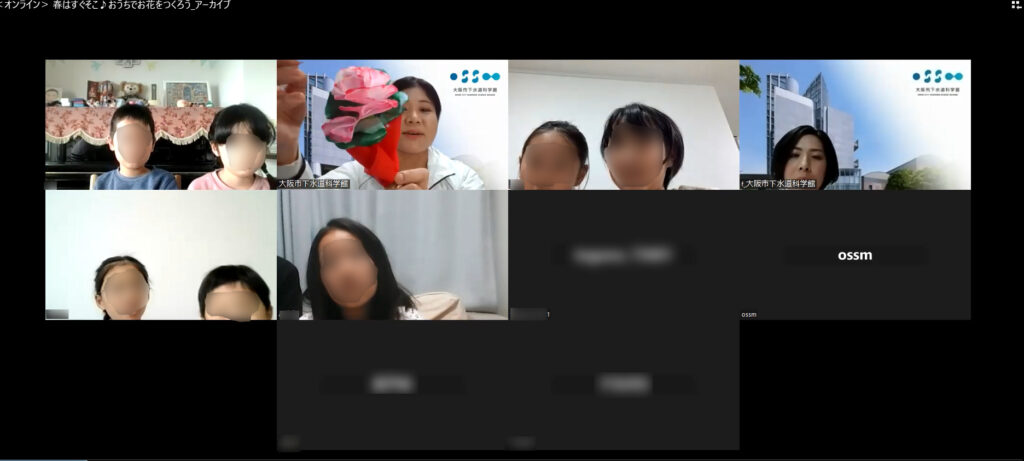 開催時の様子