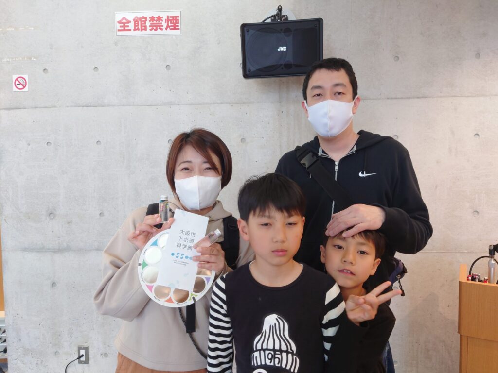 ご家族
