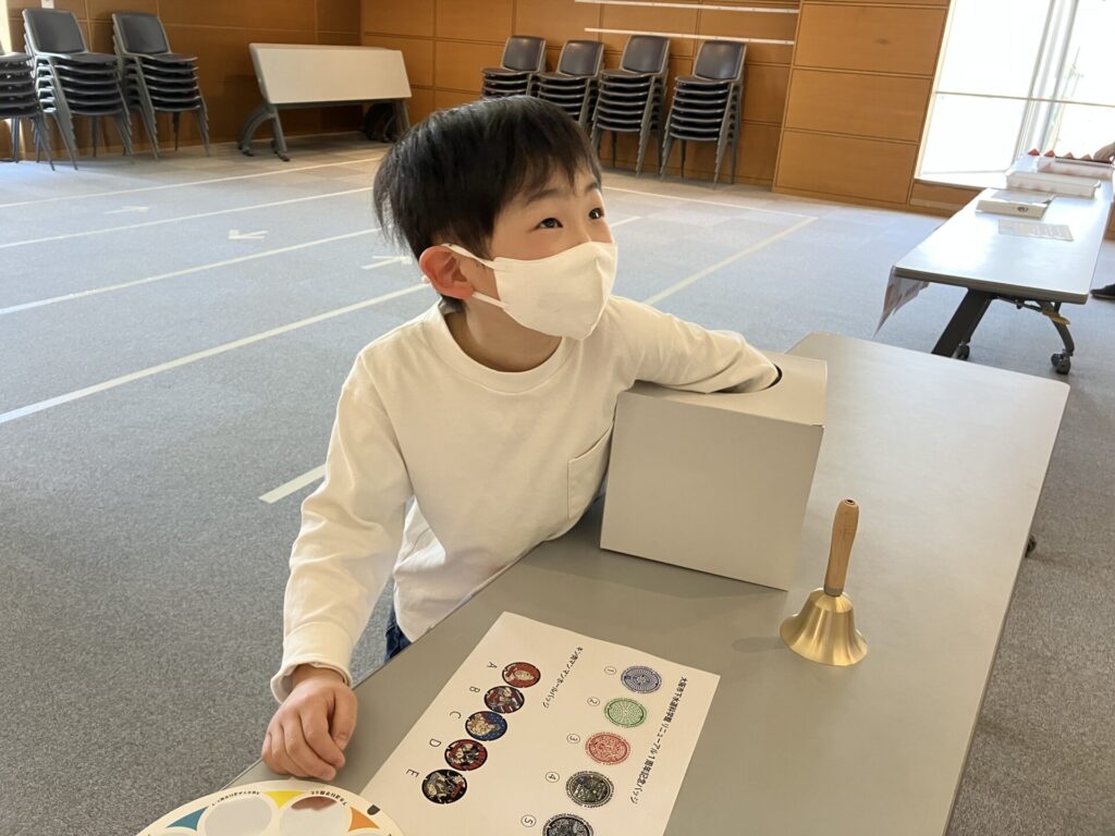 抽選