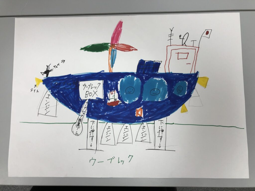 宇宙船設計図２