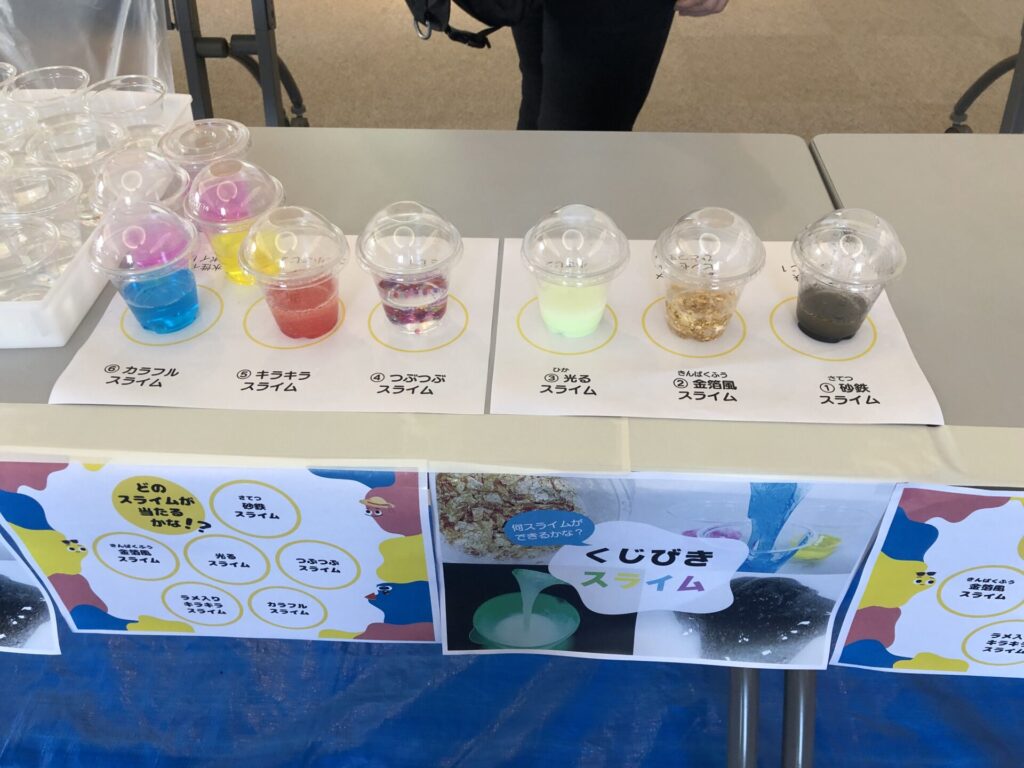 イメージ画像