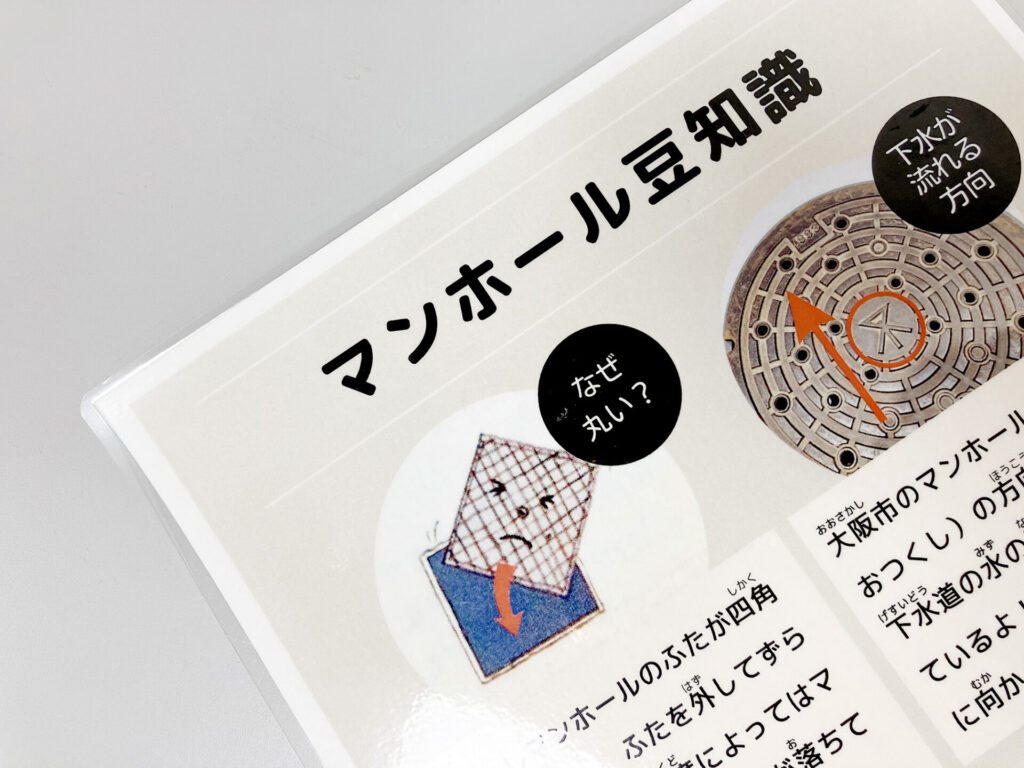 イメージ画像